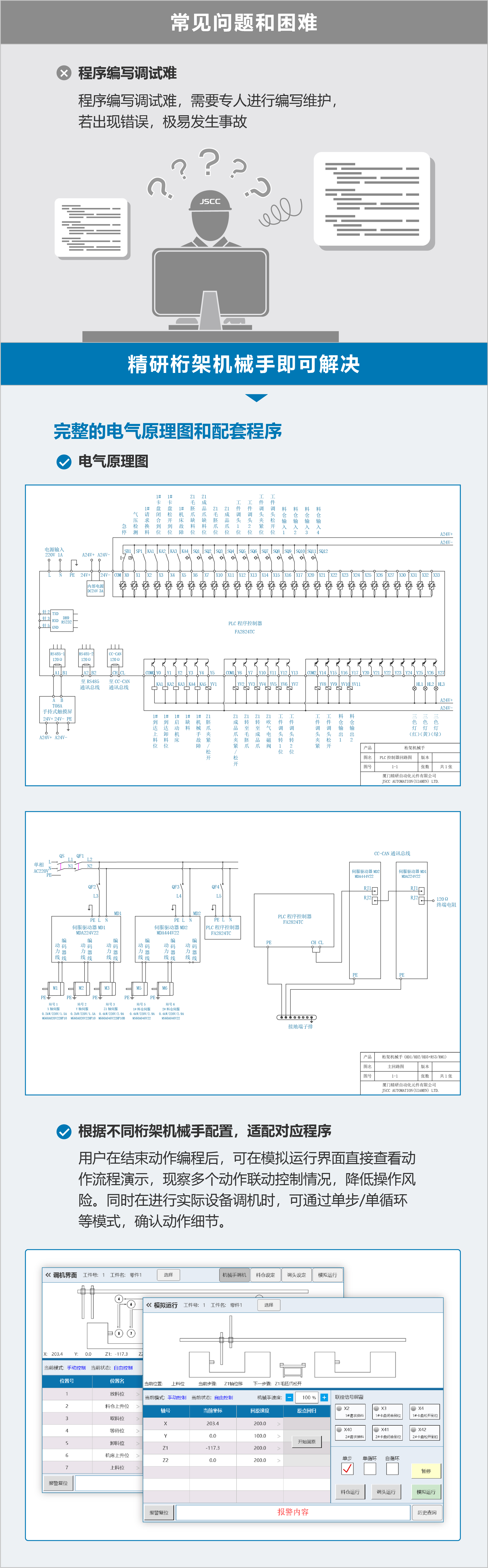 众发国际(中国区)官方网站