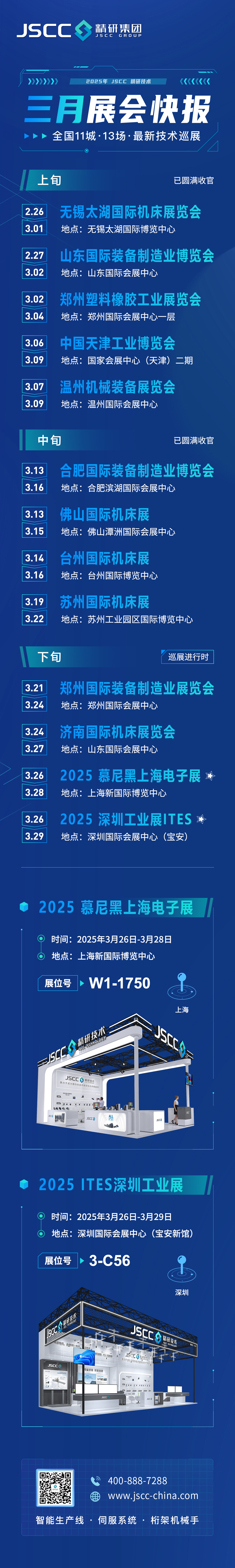 众发国际(中国区)官方网站